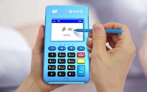 拉卡拉POS机二维码收款刷卡：是安全便捷的支付方式吗