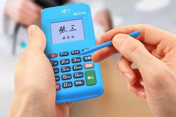 拉卡拉POS机上门办理怎么避免入坑？ - 拉卡拉poss办理